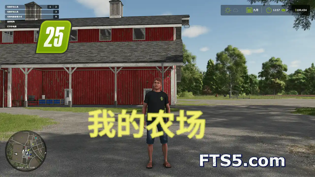 可放置文字 v1.0