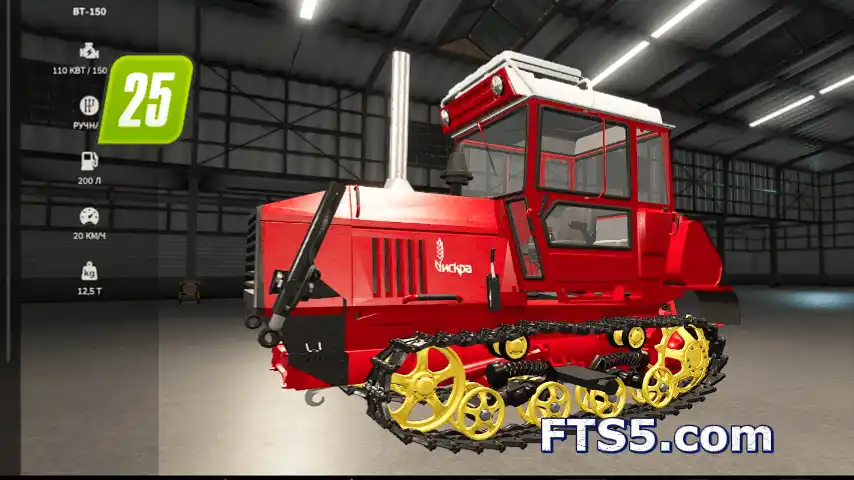 VT-150 履带拖拉机 v1.0