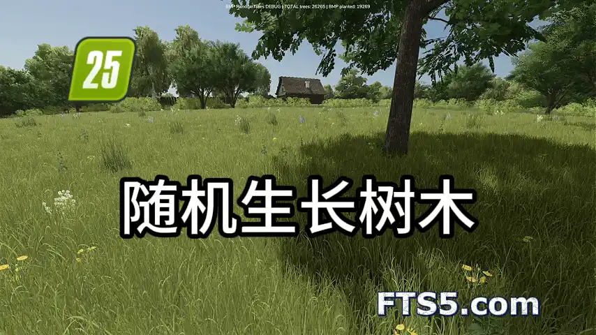 随机生长树木 测试版v1.0