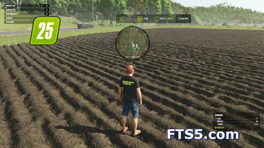 HUD 移动器 v1.0