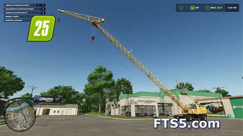 KS-4361A 轮胎式起重机 v1.0
