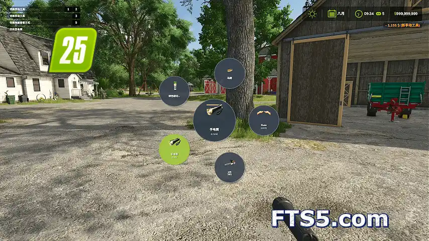 手动工具圆形菜单 V1.0.1.0