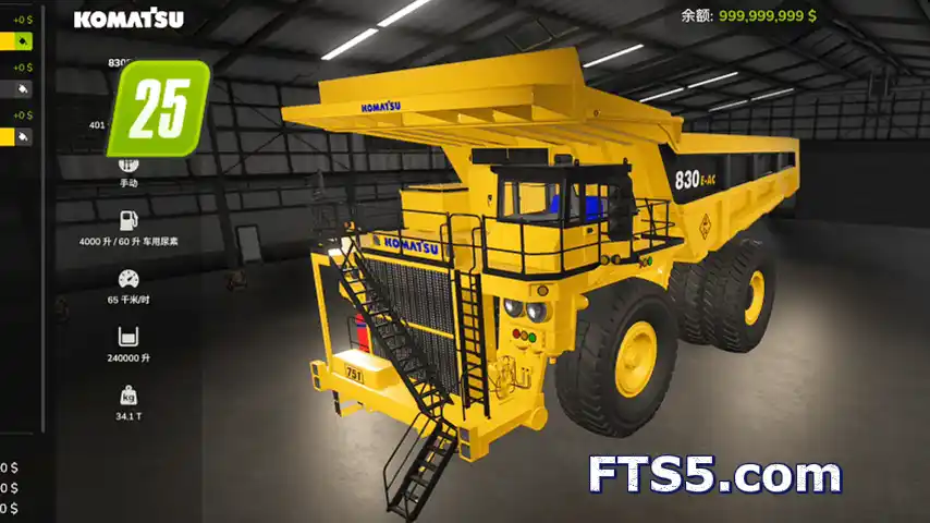 小松 830E AC 矿用卡车 v1.0