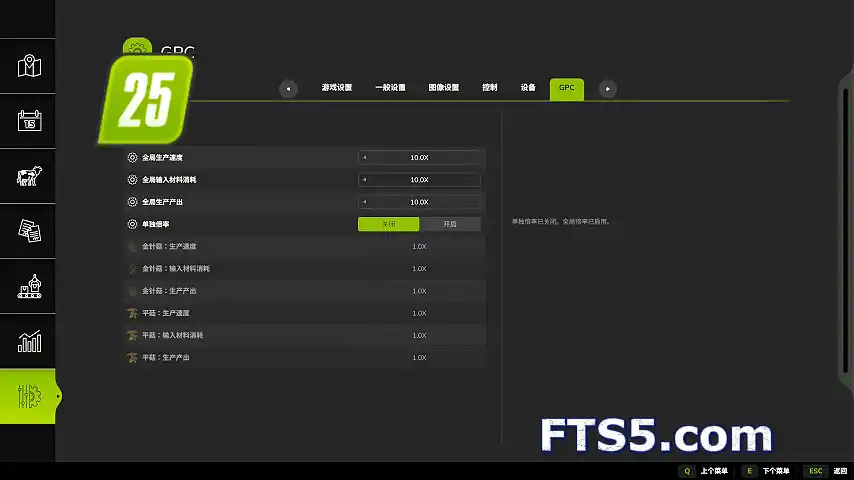 温室生产控制 v1.0