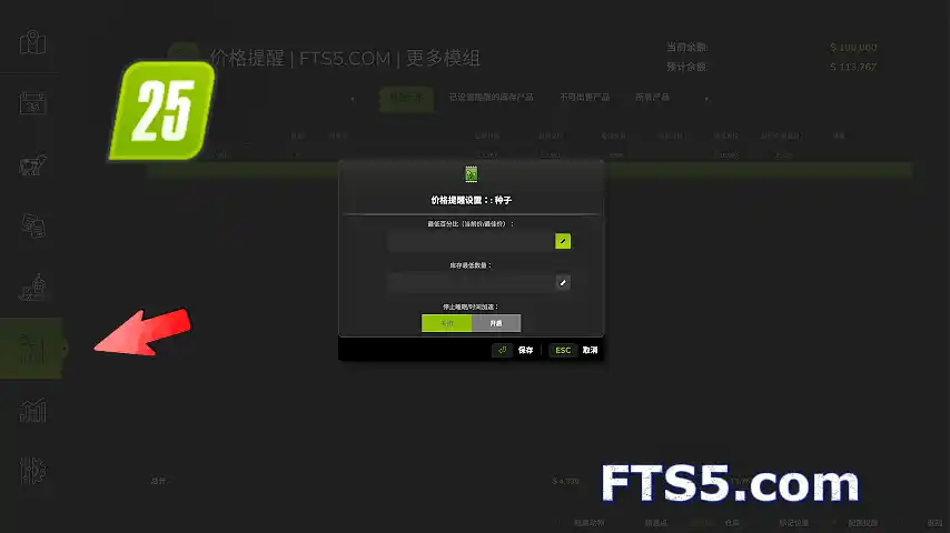 价格提醒 v1.0