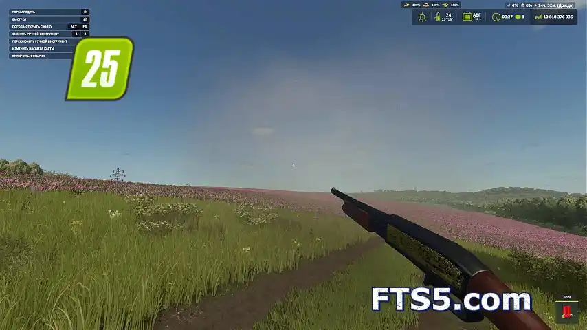 驱兽武器 v1.0