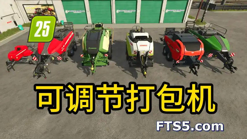 加强打包机 V1.6.0.0