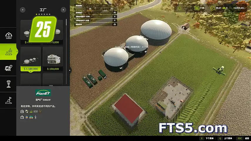真实建造过程 v1.0