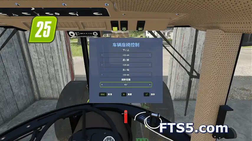 车辆座椅控制 v1.0