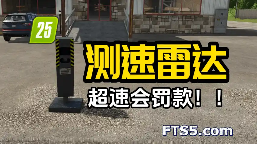 测速雷达 v1.0