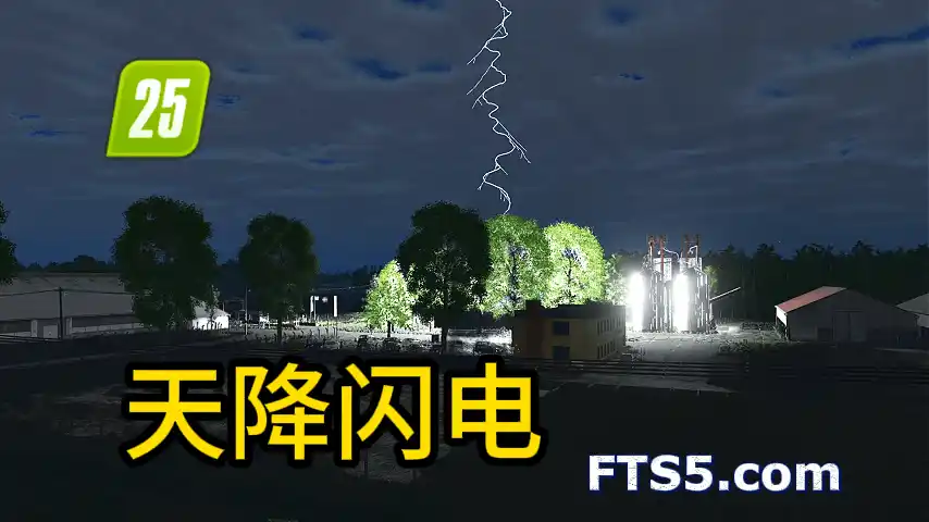 天降闪电 V1.1.2.1
