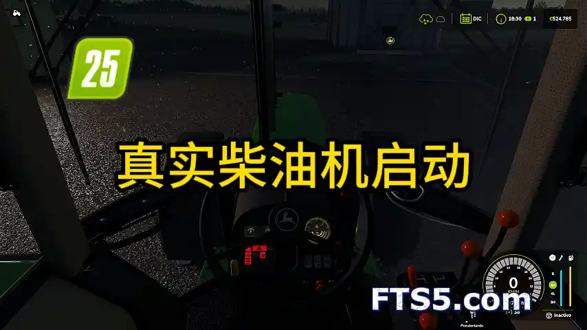 真实柴油机启动 v1.0