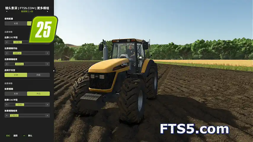 镜头景深 v1.0