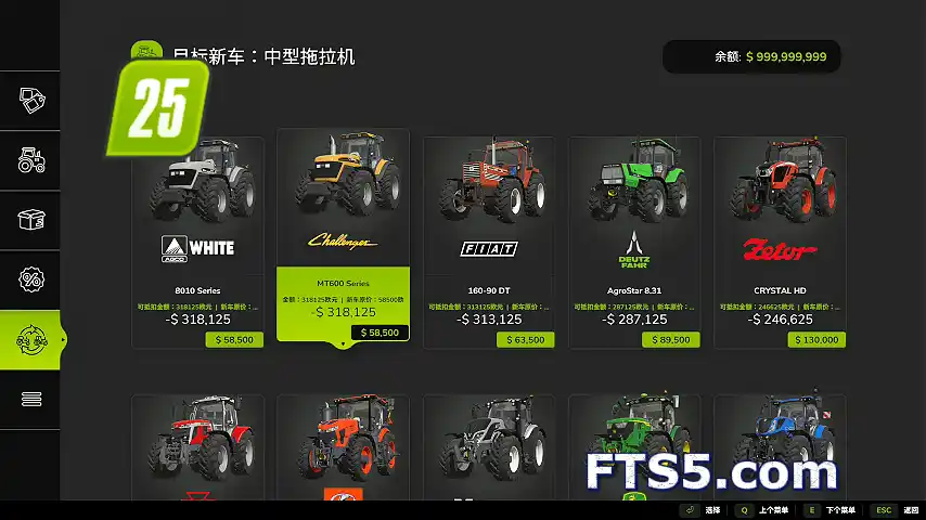 车辆置换 v1.0