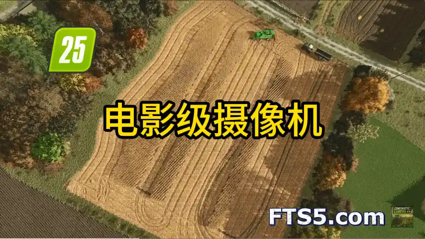 电影级摄像机  v1.0
