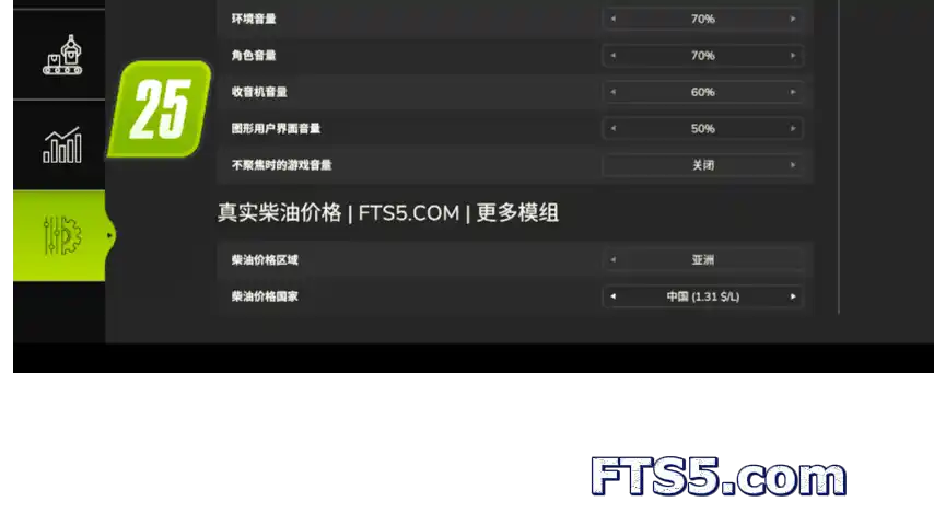 真实柴油价格 v2.1