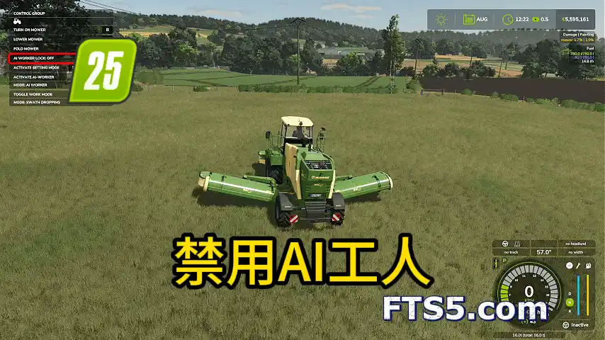 禁用AI助手 v1.0.0.1