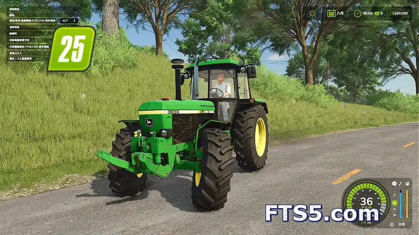 自适应转向 v1.1