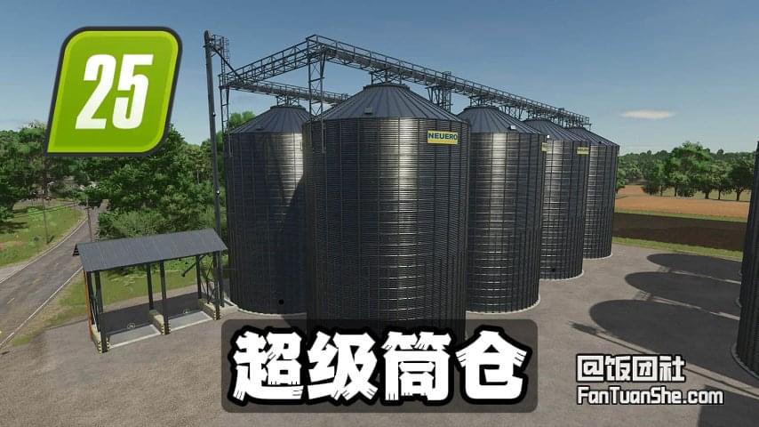 2千6百万升容量，支持全原料（不支持液体）
