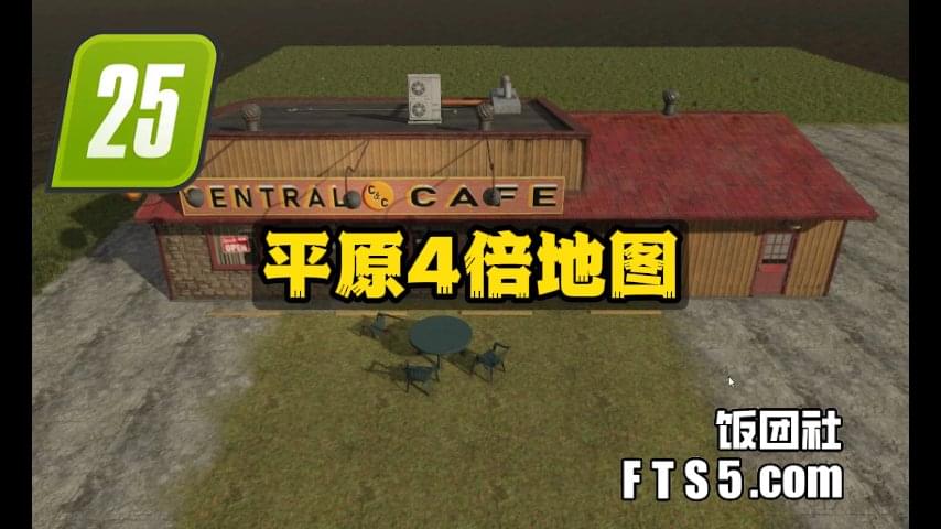 美国平原地图 4x v4.5