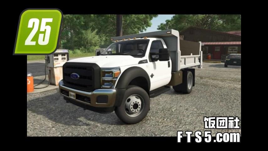 福特 F550 自卸车 v1.0