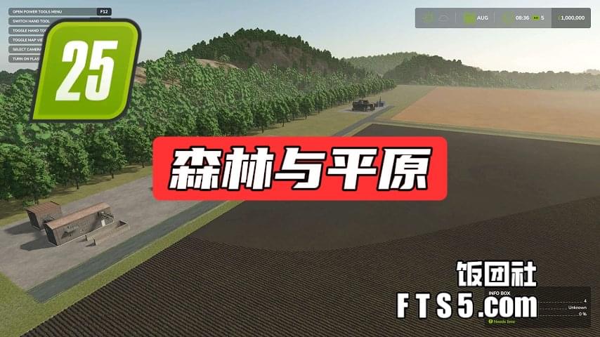 森林与平原地图  v2.1