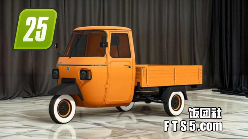比亚乔/Piaggio Ape P601三轮摩托 V1.0