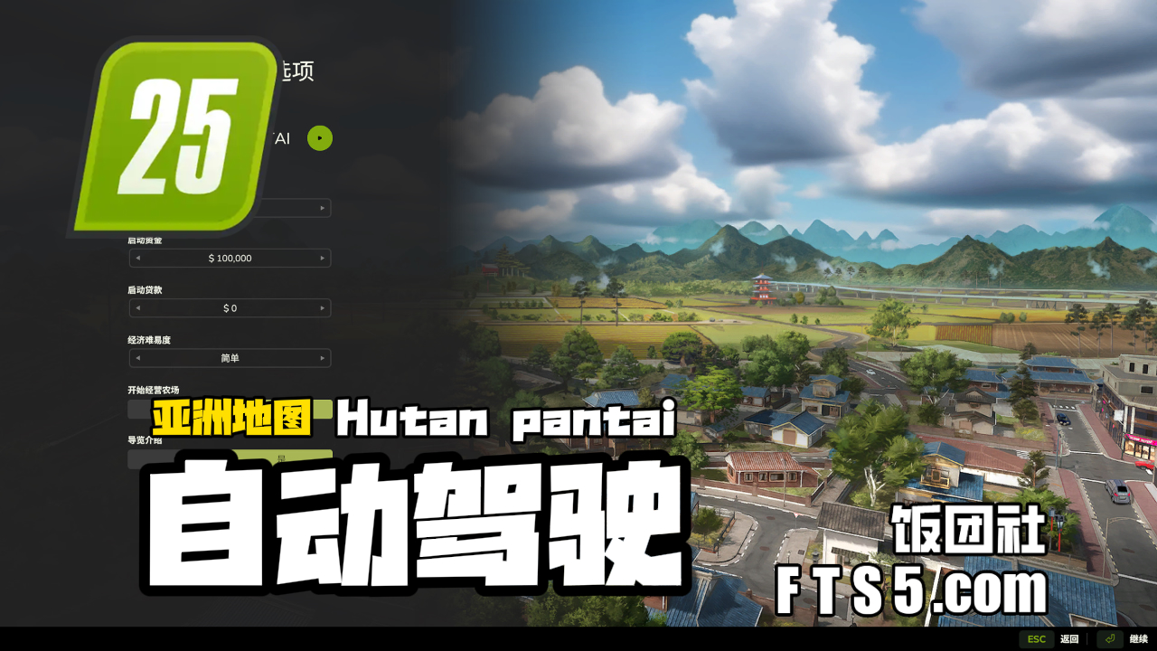 亚洲地图 Hutan pantai 
