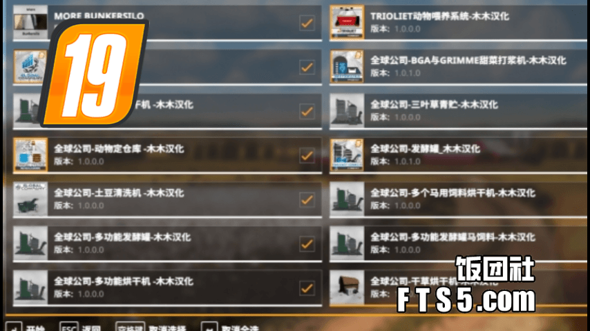 全球公司系列模组（共47个）