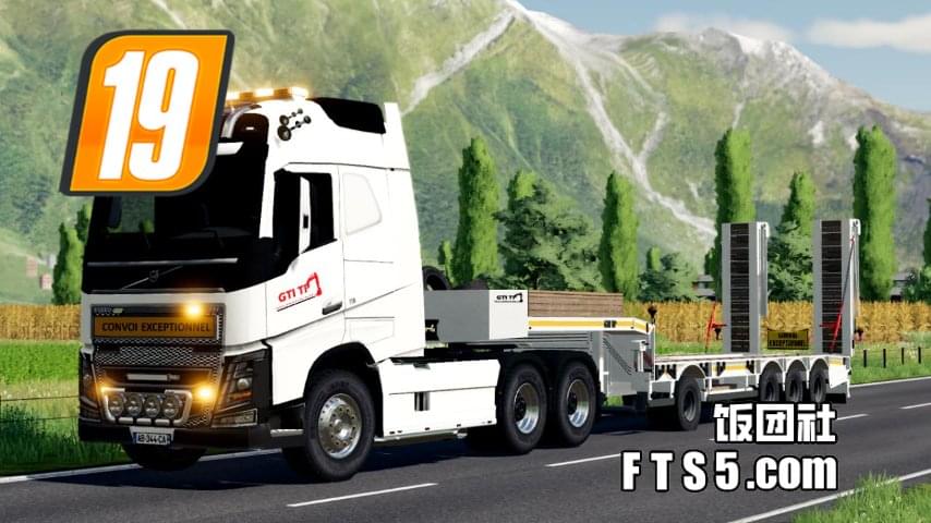 4轴低架拖车 v1.0
