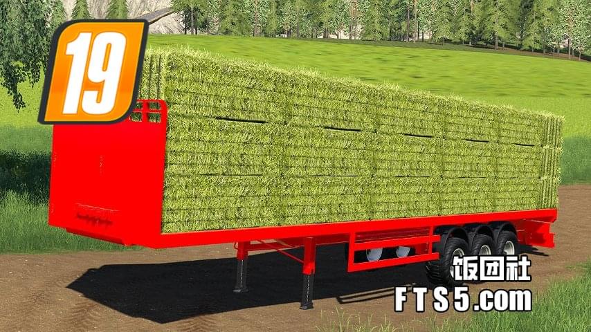 自动装载·草捆拖车