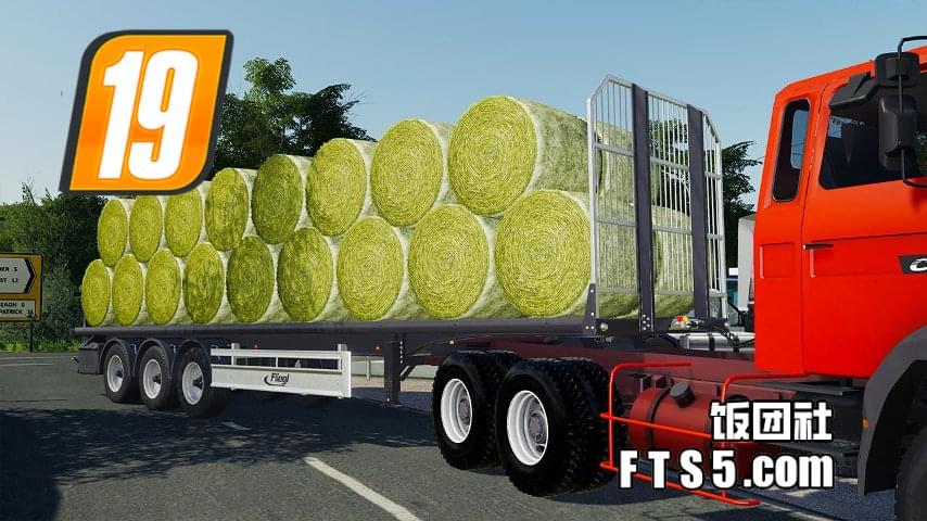 自动装载半挂拖车（草垛版）