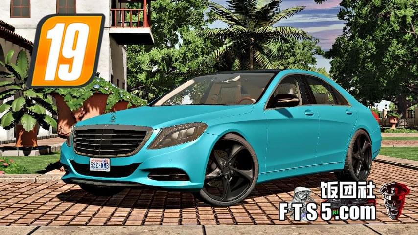 梅赛德斯奔驰 S 级 v1.1