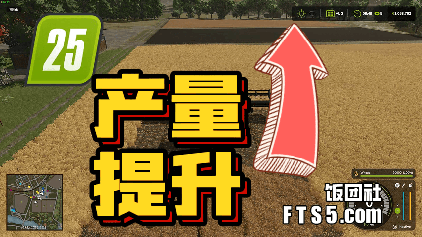 产量手动提高