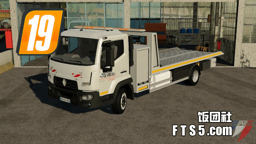 雷诺 D7.5 清障车 v1.0