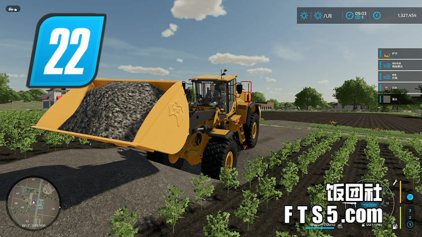 泰拉农场(TerraFarm)：农场挖铲模组 V0.9.7.3
