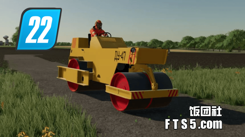 DU-47 小型压路机 V3.0