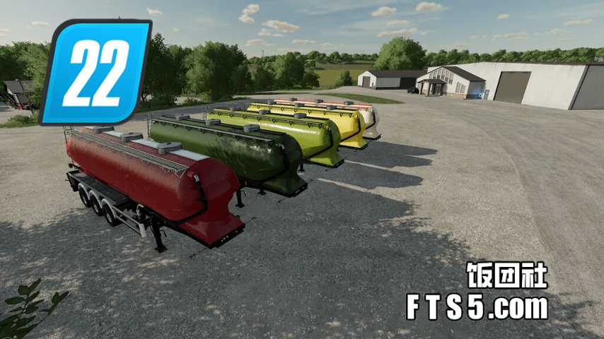超级液体拖车 v1.0