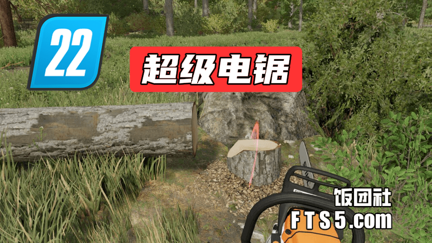 超级电锯 v1.5.4.0