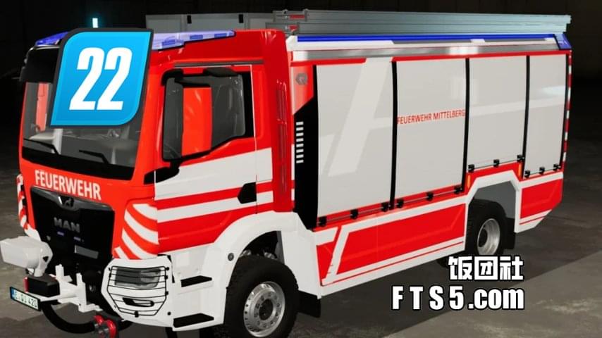 2023款 MAN曼 TGM  AT3 消防车 v1.0
