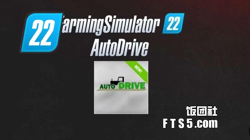 AutoDrive 自动驾驶 v2.0.1.8