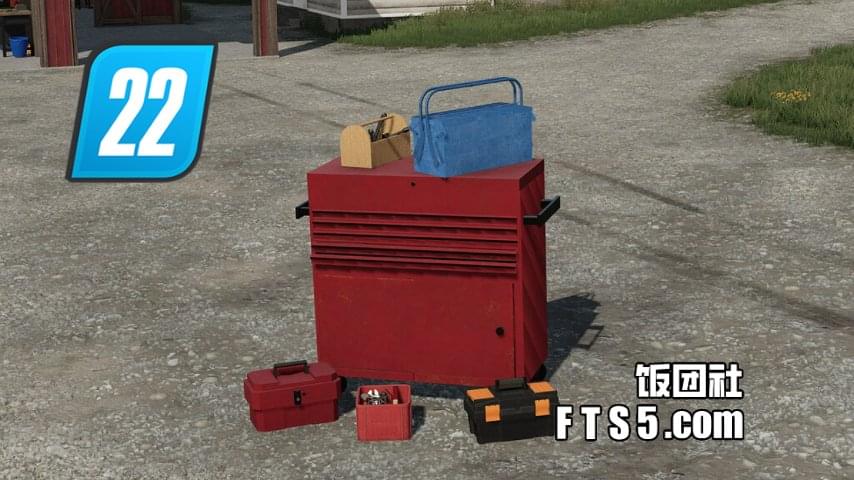 随身工具箱(具有修理功能)