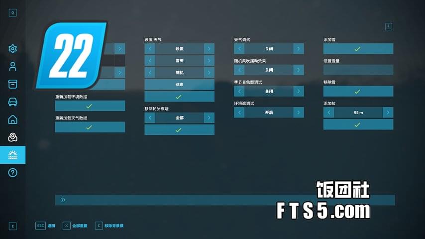 超级控制台v1.3.0.2.0