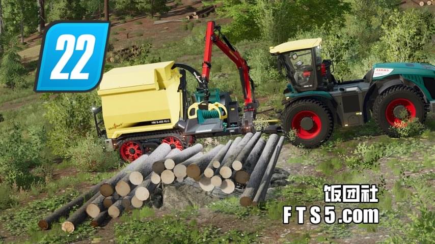 HEIZOMAT 自走式木材粉碎车 V1.0.0.1