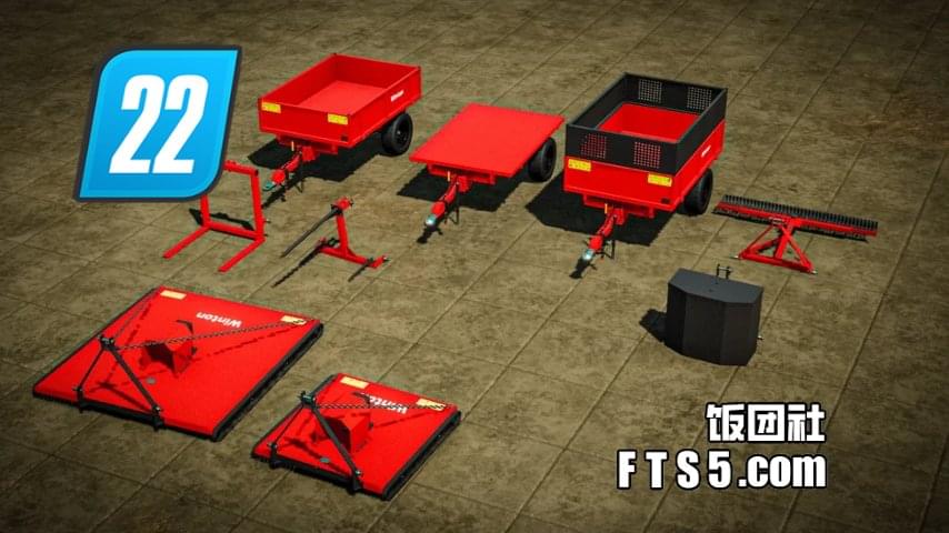 小型拖拉机 割草工具包 V1.0
