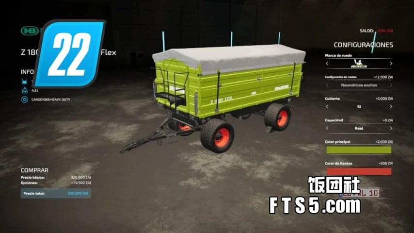 15万升牵引拖车 V1.0.0.1