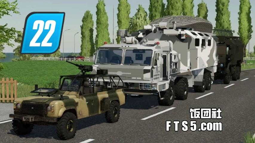 军事载具整合包  v1.0