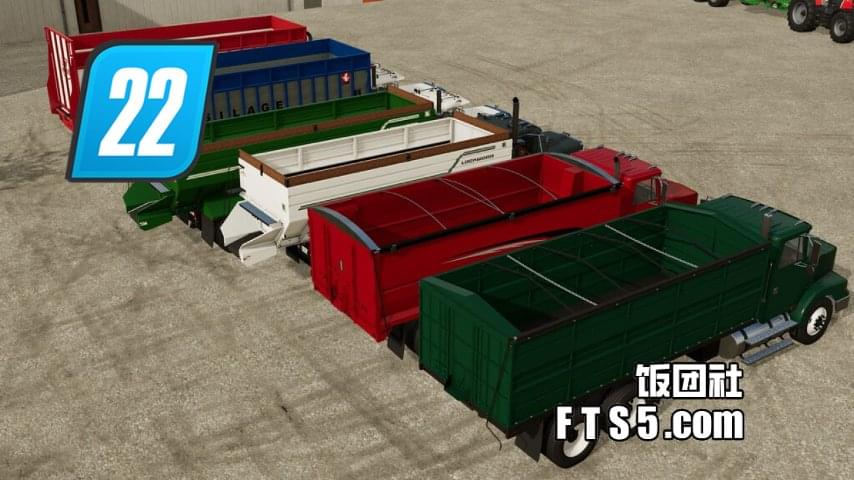 散装卡车-车斗包 v1.0.0.1