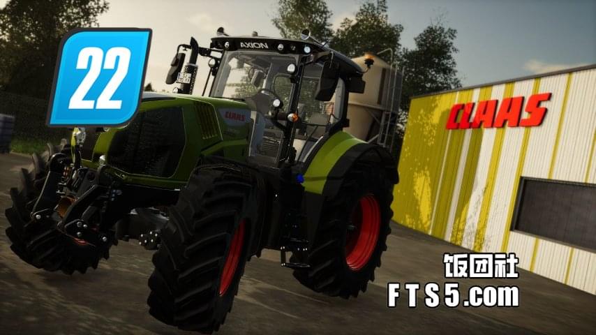 克拉斯 Claas Axion 800 拖拉机 v1.0.0.1