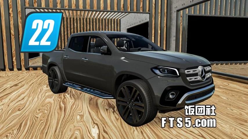 梅赛德斯·奔驰 X Class 皮卡 V1.2